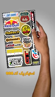 کپی - استیکر پک ماشینی( کد 008)