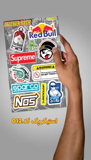 استیکر پک ماشینی( کد 012)