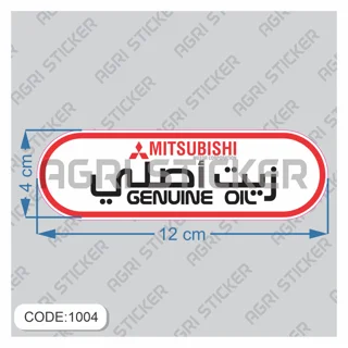 استیکر زیت اصلی میتسوبیشی(کد 1004)