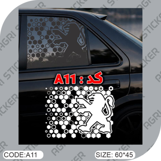 استیکر شیشه بغل ماشین با سلفون نصب مناسب پژو (کد A11) فروش به صورت تک و عمده