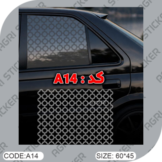 استیکر شیشه بغل ماشین با سلفون نصب (کد A14) فروش به صورت تک و عمده