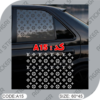 استیکر شیشه بغل ماشین با سلفون نصب (کد A15) فروش به صورت تک و عمده