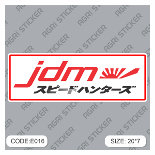 برچسپ اسلب  " JDM " (کد :E016) فروش به صورت عمده