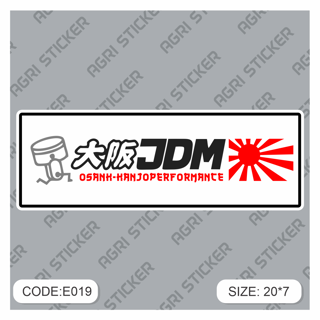 برچسپ اسلب  " JDM " (کد :E019) فروش به صورت عمده