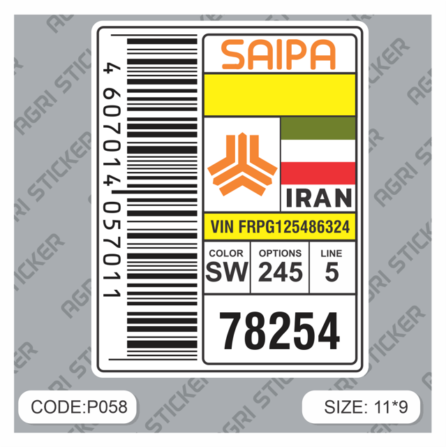 برچسپ بارکدی  محصولات سایپا مناسب نصب بر روی شیشه مثلثی (کد P058) فروش به صورت عمده