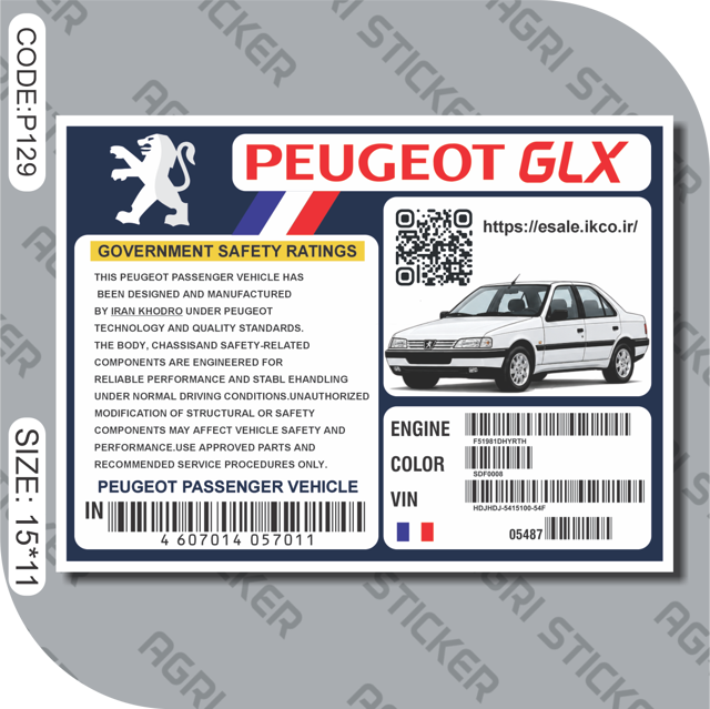برچسب فابریکی شیشه جلو پژو GLX (کد : P129) فروش به صورت عمده