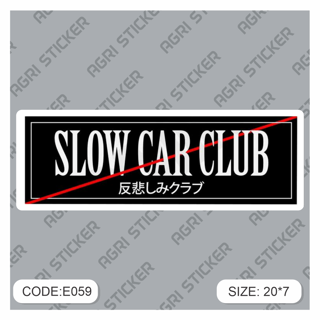 برچسپ اسلب " SLOW CAR CLUB "  (کد : E059) فروش به صورت عمده