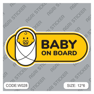 استیکر  اخطاری BABY ON BOARD (کد W028) فروش به صورت عمده